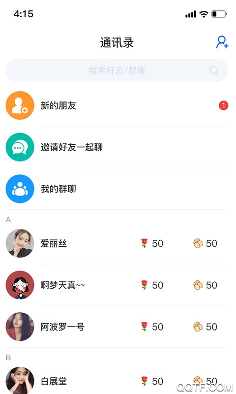 缘家免费版