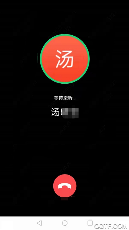 政务喔喔破解版