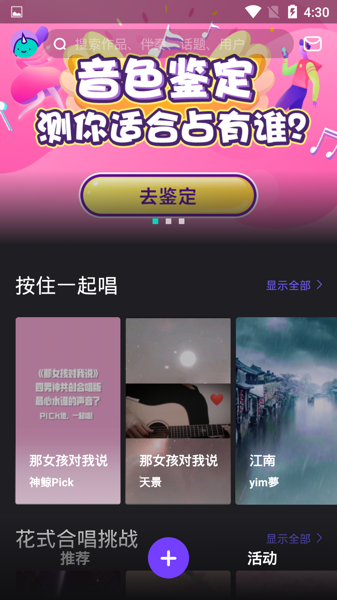 兔鸣免费版