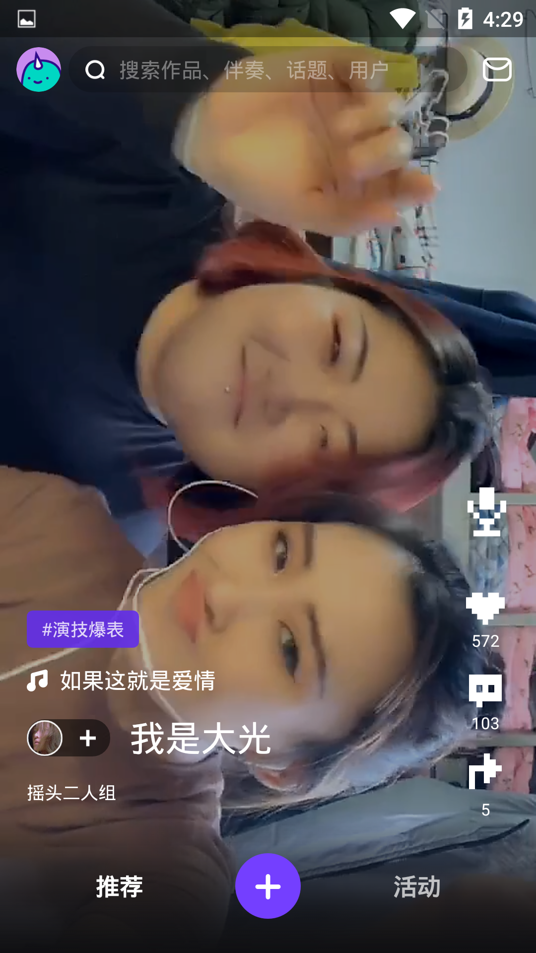 兔鸣免费版