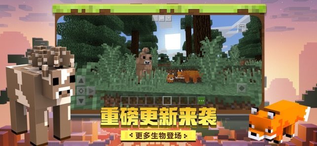 兔鸣免费版