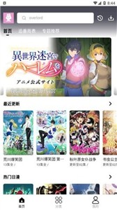 mutefun动漫精简版