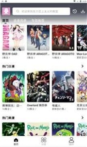 mutefun动漫精简版