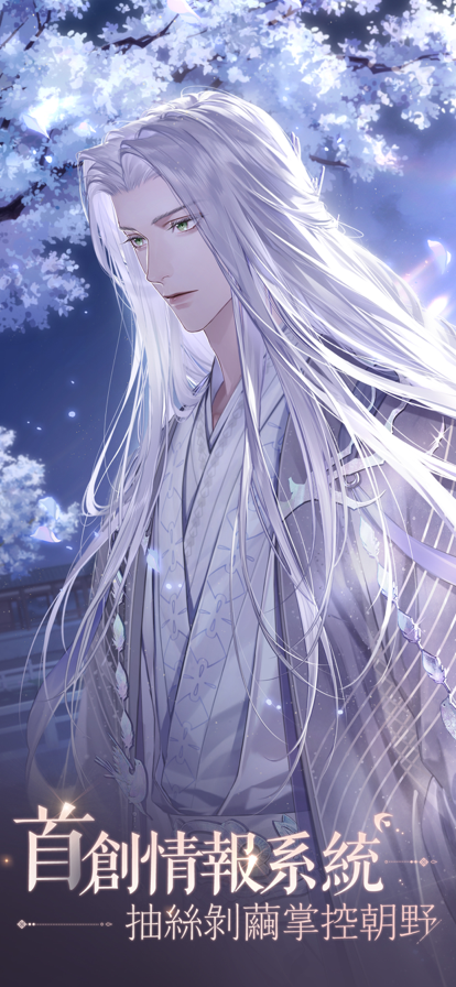 代号鸢港服正版