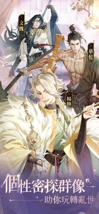 代号鸢港服正版