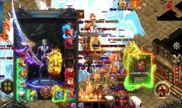 凌风穿越修仙神器安卓版