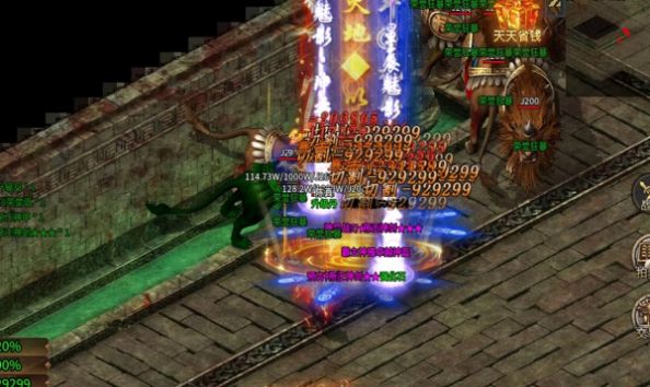 凌风穿越修仙神器安卓版