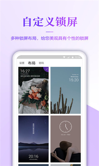 壁纸无忧破解版