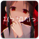 次元壁纸福利版