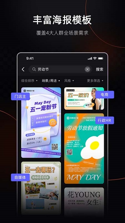 美图设计室精简版