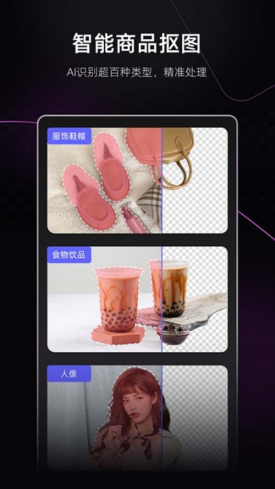 美图设计室精简版