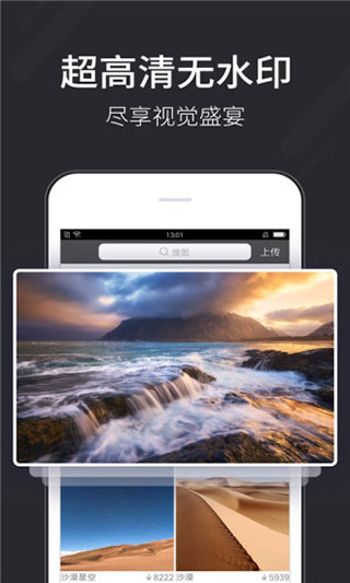 壁纸多多经典版