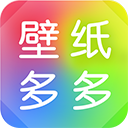 壁纸多多经典版