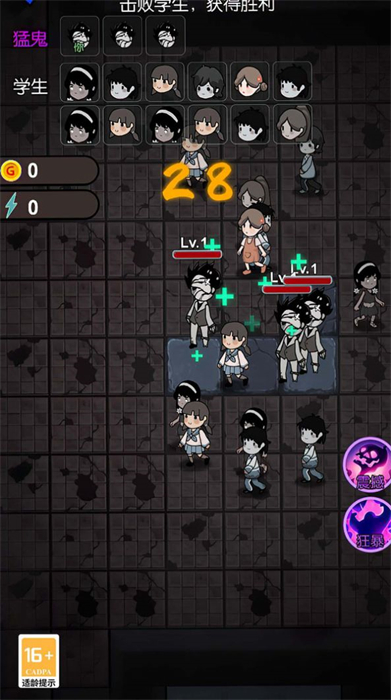血染宿舍官方版