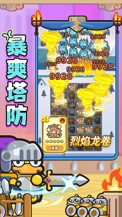 恐龙哪里跑手机版