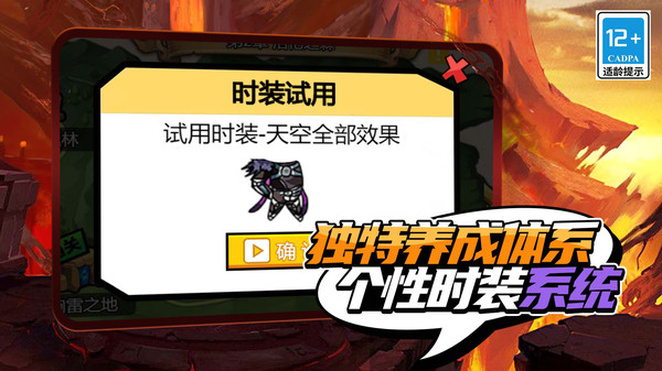 疯狂地下城官方版