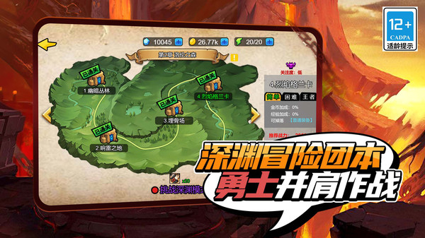 疯狂地下城官方版