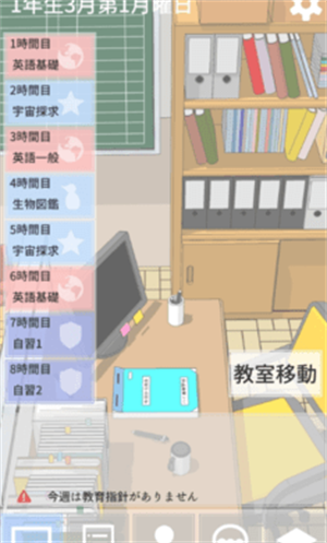 从今天开始做老师免费版