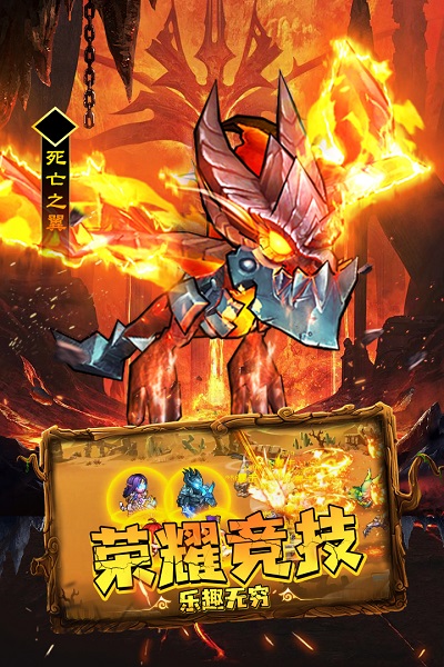 王座战争免费版