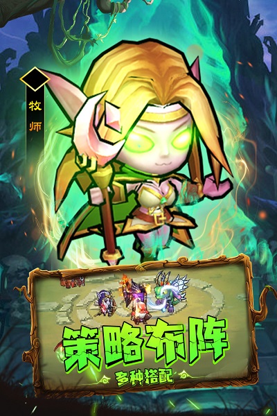 王座战争免费版