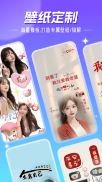 精灵壁纸精简版