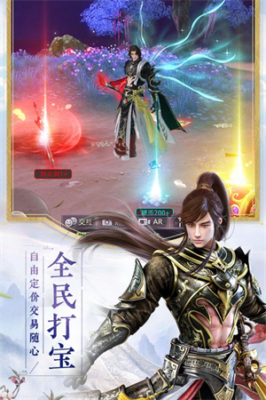 烈火如歌精简版