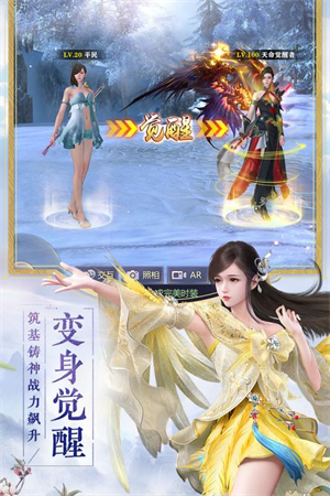 烈火如歌精简版