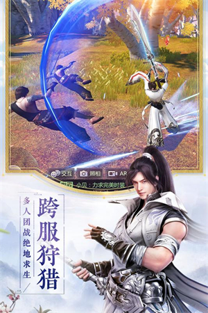 烈火如歌精简版