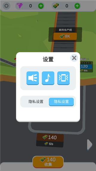 IdleEggFactory破解版