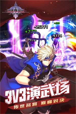 超杀默示录精简版