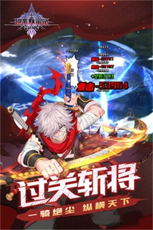 超杀默示录精简版