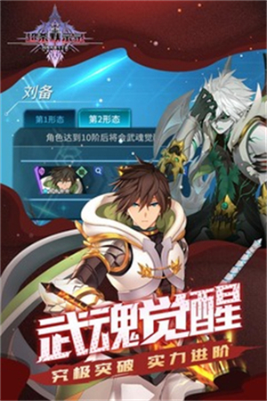 超杀默示录精简版