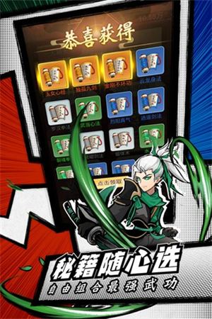 菜鸟小忍者精简版