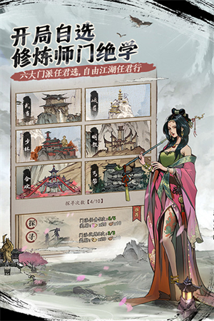 我的神功精简版