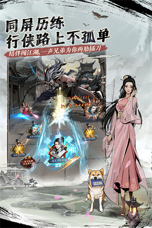 我的神功精简版