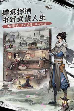 我的神功精简版