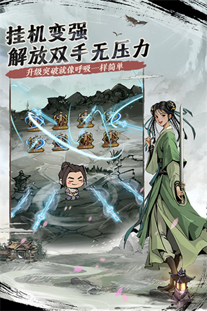 我的神功精简版