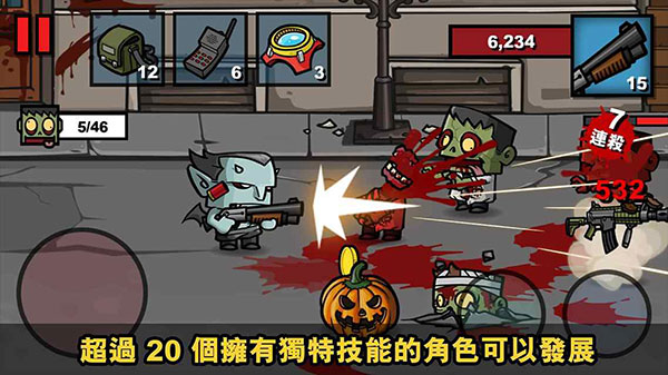 僵尸时代3官方版