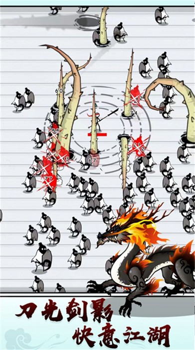 火柴勇士战争官方版
