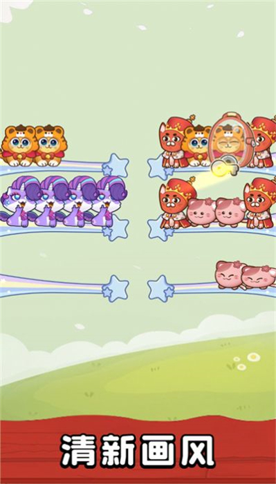 翻滚吧喵喵精简版