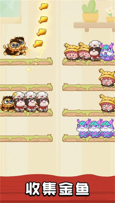 翻滚吧喵喵精简版