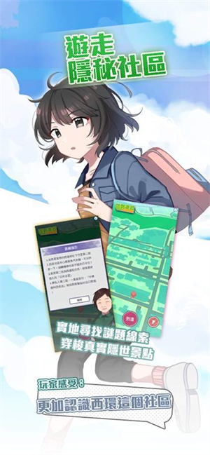 西城计破解版