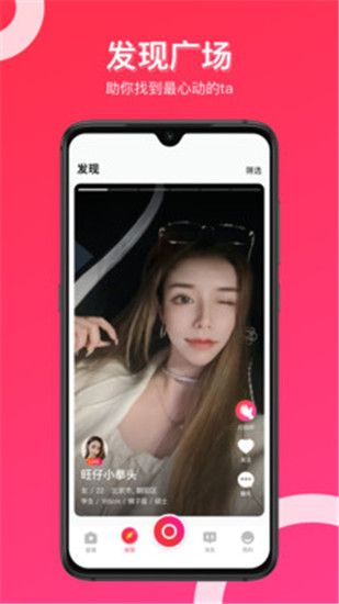 草莓黄瓜小蝌蚪视频免费观看版
