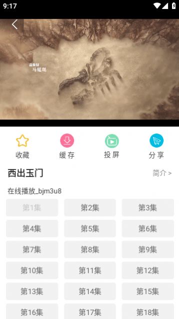 81k影院破解版