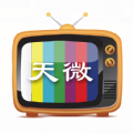 天微电视破解版