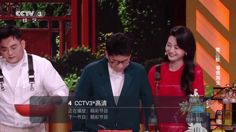 天微电视破解版