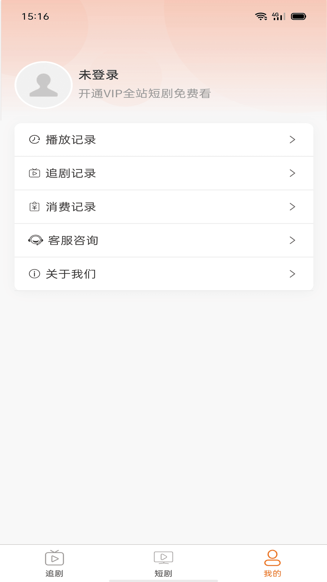 新媒官方版