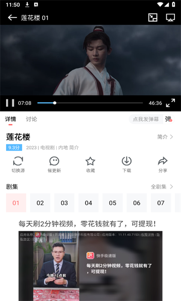 白玉影院精简版
