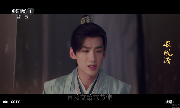 苹果影视精简版
