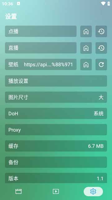 虚空影视破解版